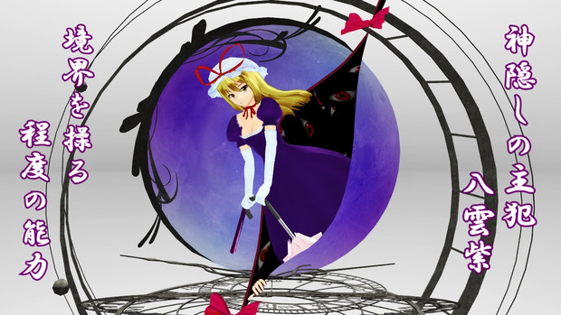 東方動画イラスト支援 八雲紫 妖 むすめふさほせ さんのイラスト ニコニコ静画 イラスト