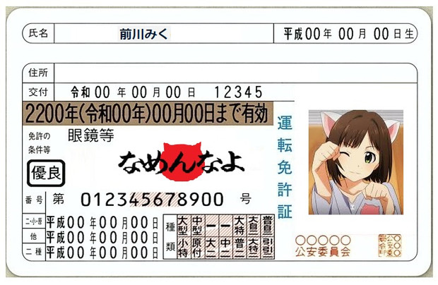 なめなめなめろう もすてぃぽんこもすてぃ さんのイラスト ニコニコ静画 イラスト