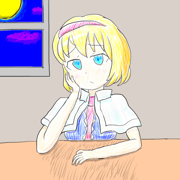 お悩みアリス やや さんのイラスト ニコニコ静画 イラスト
