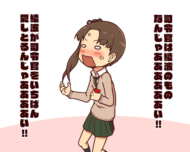 誰にも負けない自信がある A ひとし さんのイラスト ニコニコ静画 イラスト