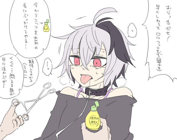 無理矢理やられる花ちゃん Miri 1m さんのイラスト ニコニコ静画 イラスト