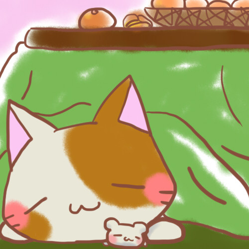 こたつに猫とネズミ きんかねこ さんのイラスト ニコニコ静画 イラスト