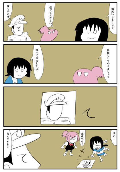艦これな 福笑い こばやｎ さんのイラスト ニコニコ静画 イラスト