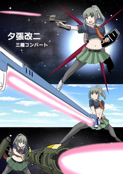 夕張改二が三種コンバートと聞いて 矢野トシノリ さんのイラスト ニコニコ静画 イラスト