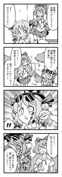 東方4コマ その10 依神姉妹羽根つき おおいやくみ じくも さんのイラスト ニコニコ静画 イラスト