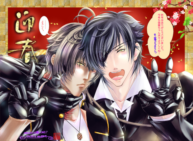 刀剣乱腐 みつくり年賀状 描いてみた ぽんぽん まつり さんのイラスト ニコニコ静画 イラスト