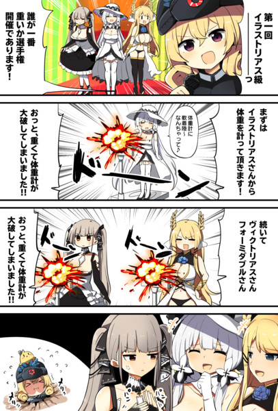 イラストリアス級最強重さランキング となり さんのイラスト ニコニコ静画 イラスト