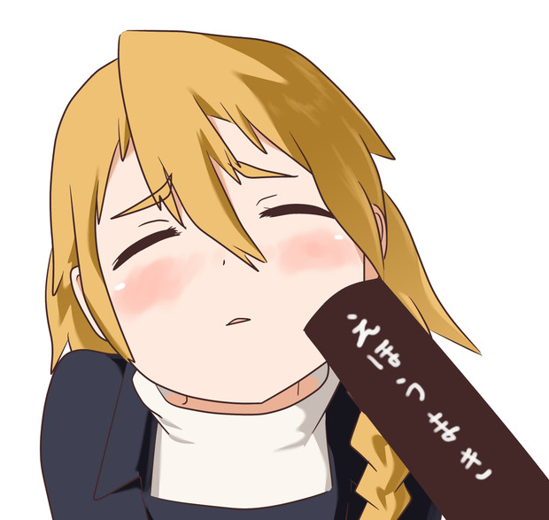 顔射まちｒｉくん 玉ヒ さんのイラスト ニコニコ静画 イラスト