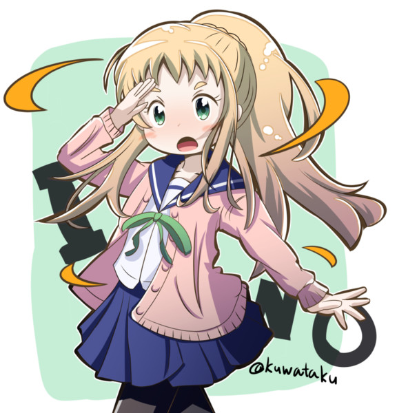 イノ先輩 クワタ さんのイラスト ニコニコ静画 イラスト