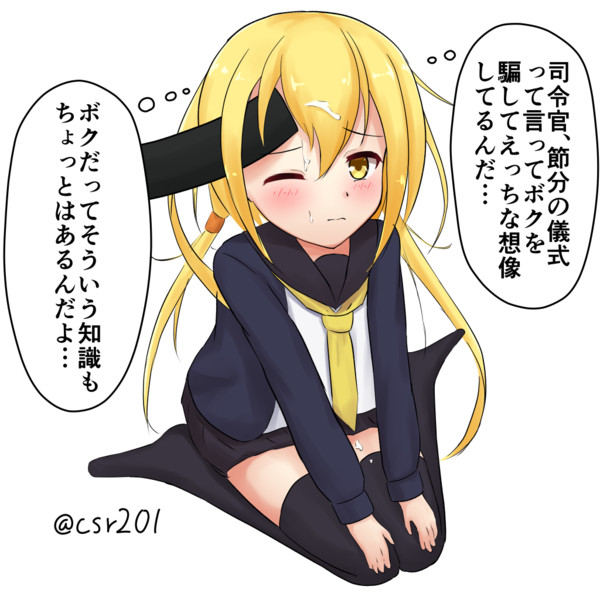 もう子供じゃない Csr1 さんのイラスト ニコニコ静画 イラスト