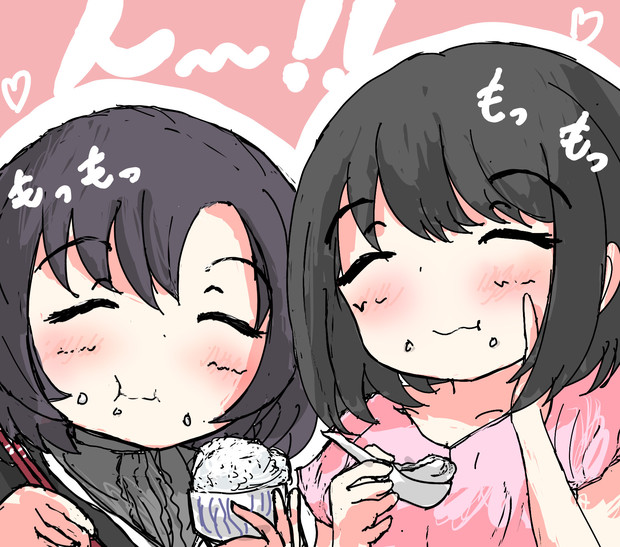 もぐもぐするミス フォーチュン あいーや さんのイラスト ニコニコ静画 イラスト