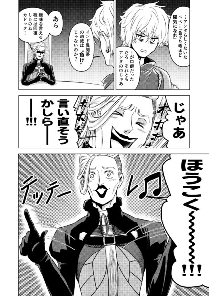 絶対に笑ってはいけないクリプター会議 ヒップホッピー さんのイラスト ニコニコ静画 イラスト