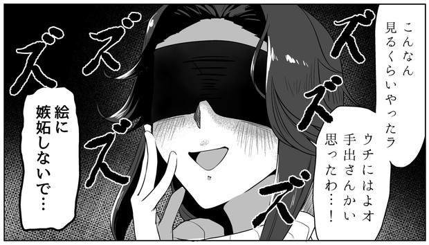 冬コミ新刊委託中 なぎりあ さんのイラスト ニコニコ静画 イラスト