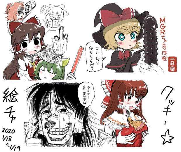 絵チャ ハブラシ さんのイラスト ニコニコ静画 イラスト