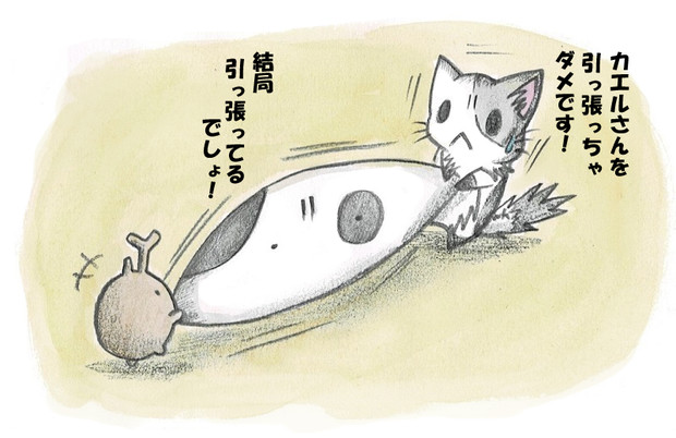 ウシガエルを引っ張るにゃんことカブトムシ わにねこwithくまこ さんのイラスト ニコニコ静画 イラスト