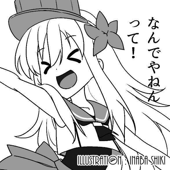 天然鎮守府物語 Pre01 稲葉色 さんのイラスト ニコニコ静画 イラスト