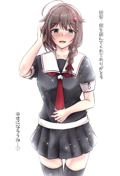 大天使時雨 Nicosub静画