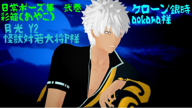 悪い顔 黒の末裔ｳﾞｪﾍﾞﾙ さんのイラスト ニコニコ静画 イラスト