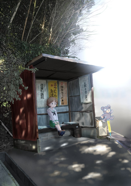 田舎のバス停と丸山紗希 Trygon さんのイラスト ニコニコ静画 イラスト