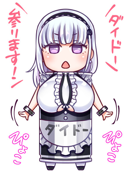 ダイドーブレンドコーヒー