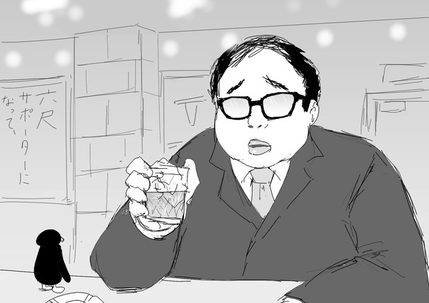 仕事終わり Dnsl さんのイラスト ニコニコ静画 イラスト