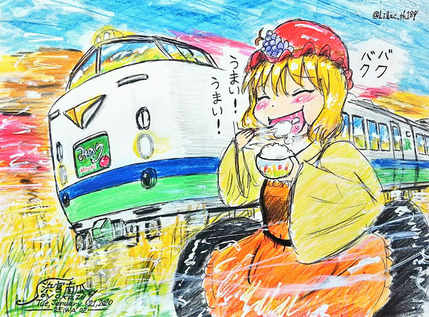 実りの秋 浜宮南瓜 秋季例大祭き27b さんのイラスト ニコニコ静画 イラスト