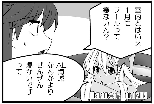 天然鎮守府物語 Pre14 稲葉色 さんのイラスト ニコニコ静画 イラスト