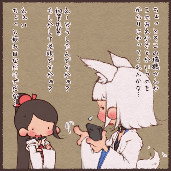細かいのがちょっと苦手な加賀 おかっぱ さんのイラスト ニコニコ静画 イラスト