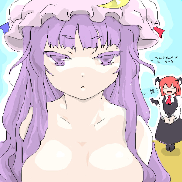 ついに動き出す 大図書館の魔女 Wizex さんのイラスト ニコニコ静画 イラスト