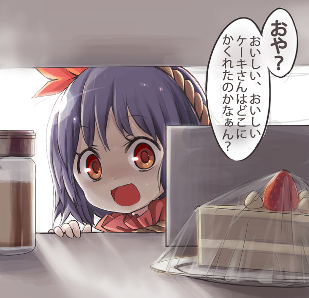 早苗さんにケーキを隠された神奈子ちゃん たっちゃん さんのイラスト ニコニコ静画 イラスト