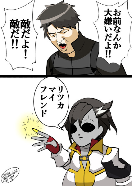 金時 この中に スパイがいる ぽよぽよ さんのイラスト ニコニコ静画 イラスト