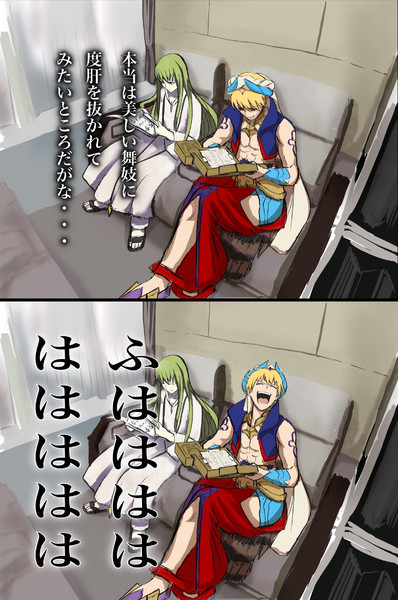 エルキドゥ Nicosub静画
