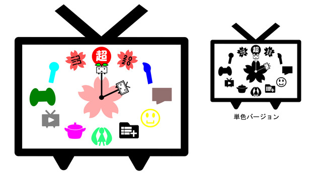 ニコ時計 桜入り 玄米ごはん さんのイラスト ニコニコ静画 イラスト