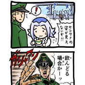 ニコニコ静画 イラスト