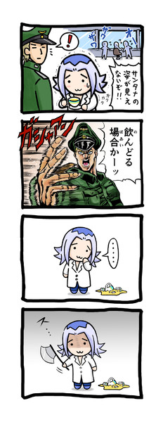 れおーんアバキオさん21 41 さんのイラスト ニコニコ静画 イラスト