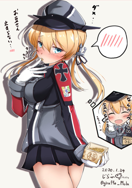 ダメ お豆さん 止まらない じらふまんぼう さんのイラスト ニコニコ静画 イラスト
