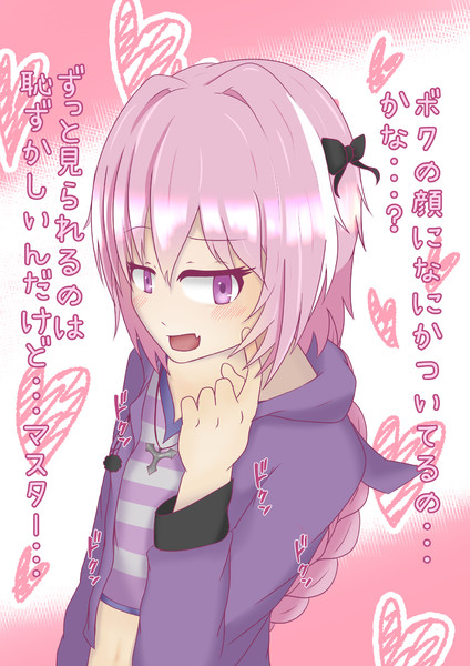 疑うほどかわいいアストルフォくん 日向月出里 さんのイラスト ニコニコ静画 イラスト