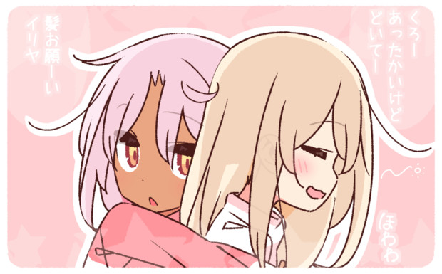 寒い日の朝イリクロ 夜ない さんのイラスト ニコニコ静画 イラスト