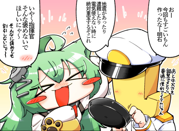 何もしなくても加熱してくれるフライパン って普通にすごい発明では かど さんのイラスト ニコニコ静画 イラスト