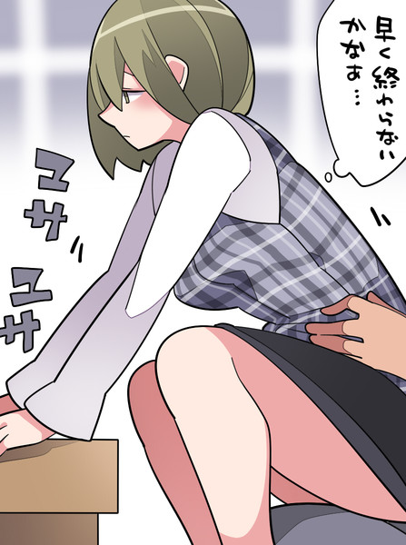 お仕事中の女性 ハマー さんのイラスト ニコニコ静画 イラスト
