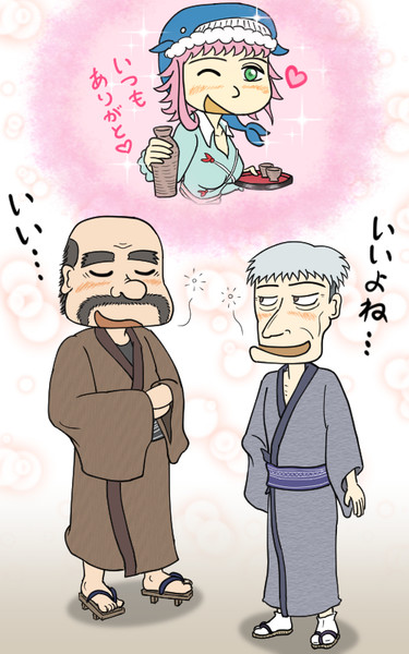 鯢呑亭の常連たち