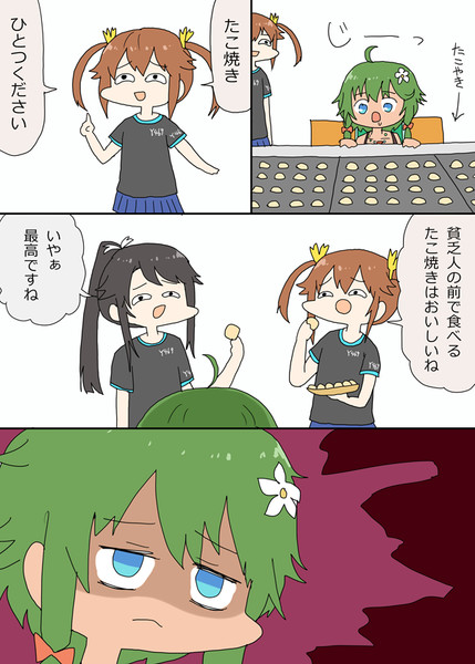 運悪くミケちゃんとシロちゃんがゲスい世界線だったスーちゃん あすにゃん さんのイラスト ニコニコ静画 イラスト