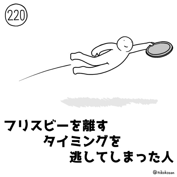 今日の人 221人目 255 さんのイラスト ニコニコ静画 イラスト