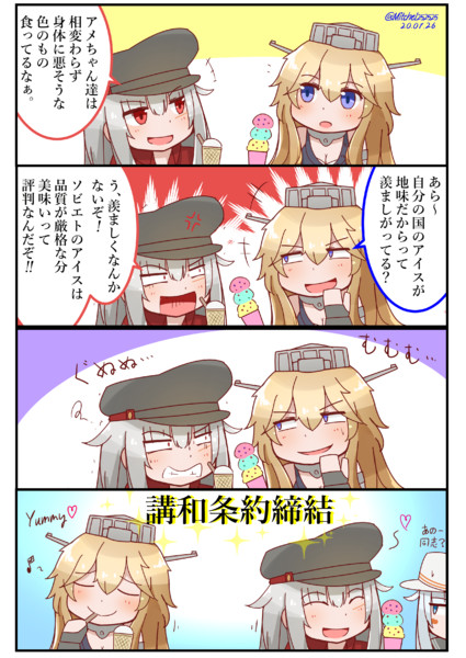 東西アイス戦争 ミッチェル さんのイラスト ニコニコ静画 イラスト