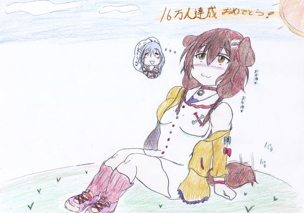 ホロライブ ころねちゃんチャンネル登録者数16万人おめでとう 初音軍 さんのイラスト ニコニコ静画 イラスト