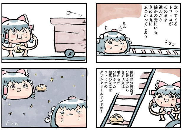 トロッコ問題 Furo さんのイラスト ニコニコ静画 イラスト