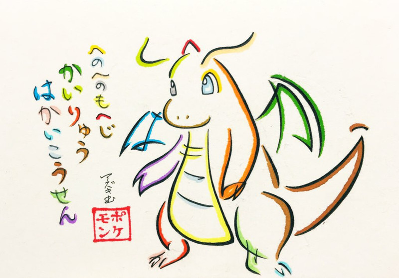 はかいこうせん Nicosub静画