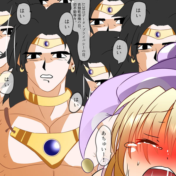 ブロリー Nicosub静画