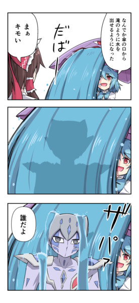 雑な強欲異聞の漫画 ケイ さんのイラスト ニコニコ静画 イラスト