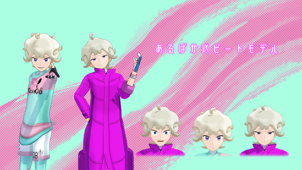 あるぱか式ビート ふわぱか さんのイラスト ニコニコ静画 イラスト